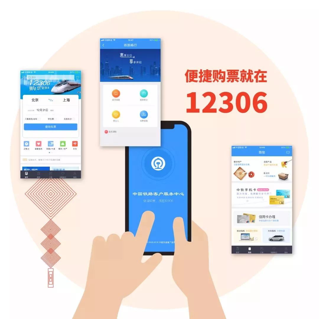 2018春运首日火车票明起开抢,2023年春运首日火车票明日开售吗