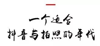 珠海人怎么迎新年？一起“回”唐朝逛庙会！看真龙袍！就在……