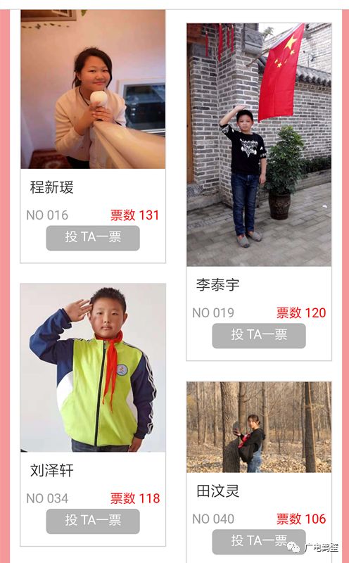 恭喜所有获奖同学图片,恭喜各位获奖的小伙伴