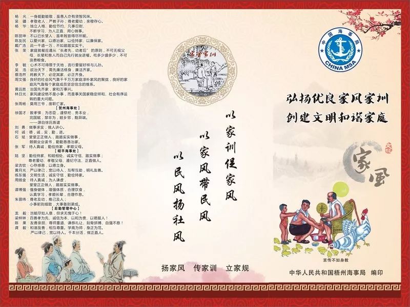 鍏ㄥ浗鏂囨槑鍗曚綅骞胯タ,骞胯タ鍏ㄥ浗鏂囨槑鍗曚綅