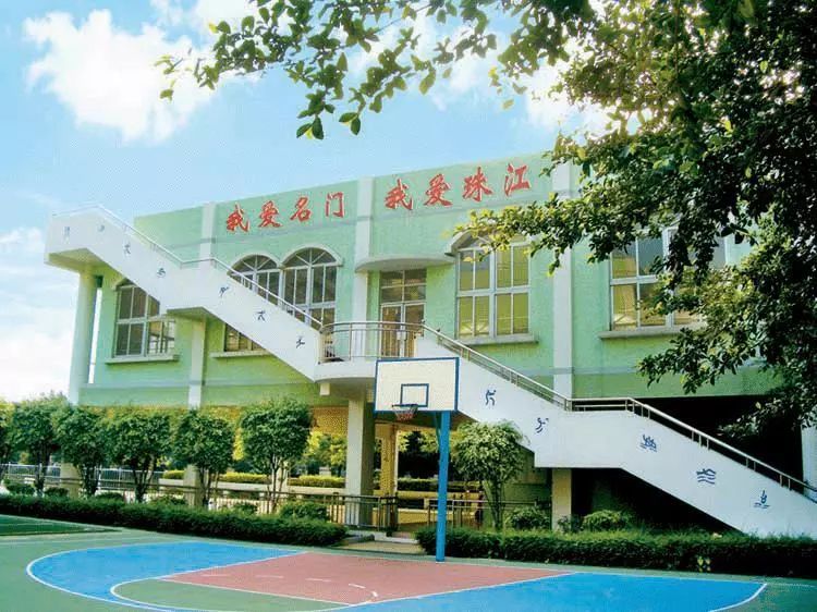 广州优质国际小学,收藏小学