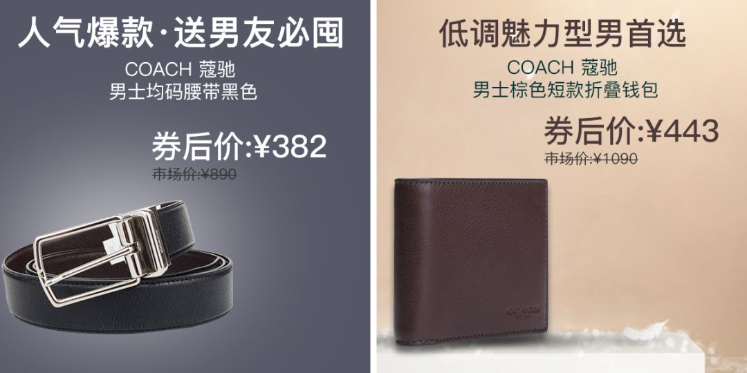 暖心丨好车配好包,纽约时尚COACH这一波特惠,我给满分!