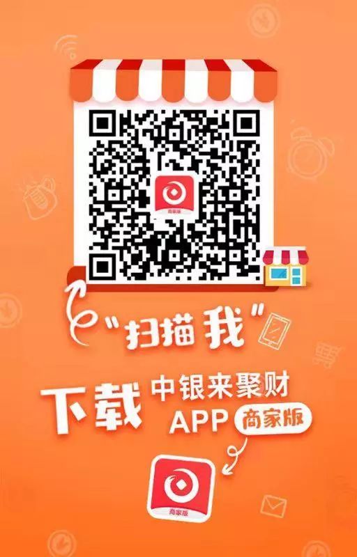 中国银行来聚财激励金,中国银行来聚财怎么申请