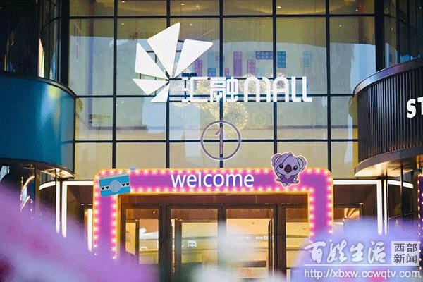 盐城市大丰汇坚国际商贸城,大丰汇融广场mall