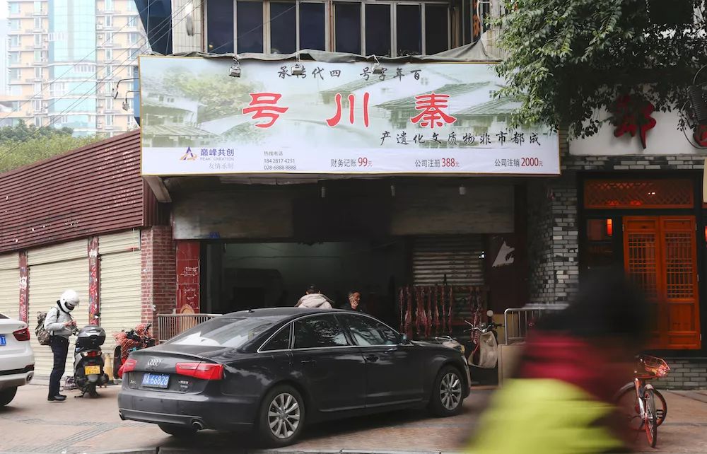 在成都一天三顿都吃火锅,成都吃羊肉汤的地方