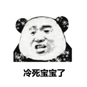 去年洗的衣服，到今年还没干？！未来一周的天气更让周口人无语……
