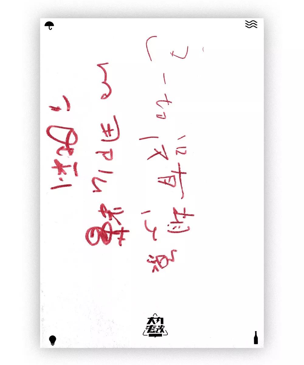 福利｜老狼、万晓利、陈鸿宇、丁薇的手写祝福卡藏在这本美美的日历里，你想要吗？