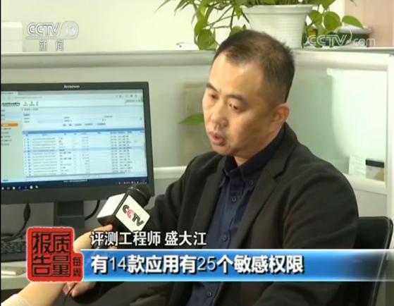 为啥app都要获取好多权限,app获得文件权限可以获得哪些信息