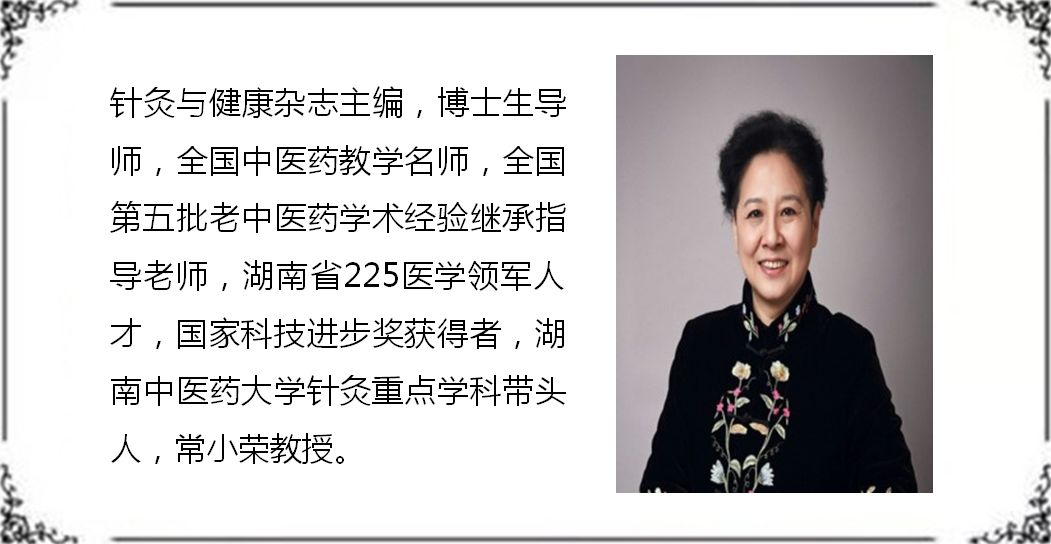针灸抗衰真的靠谱吗,针灸治什么病疗效最好女性