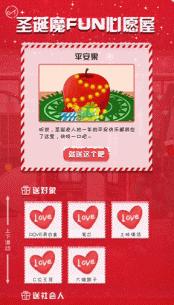 “为了报复女友送我假AJ，我给她准备了一盒大蟑螂”