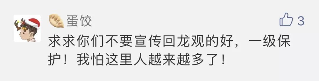 昌平区回龙观是什么地方,昌平的回龙观