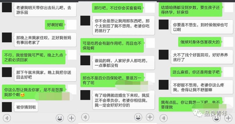 你居然让我吃药？我只好让你有多远滚多远