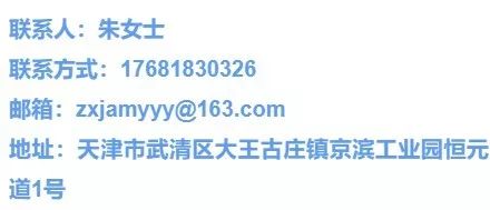 京滨工业园最新招聘,京滨工业园百思图招聘