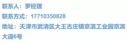 京滨工业园最新招聘,京滨工业园百思图招聘