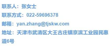 京滨工业园最新招聘,京滨工业园百思图招聘