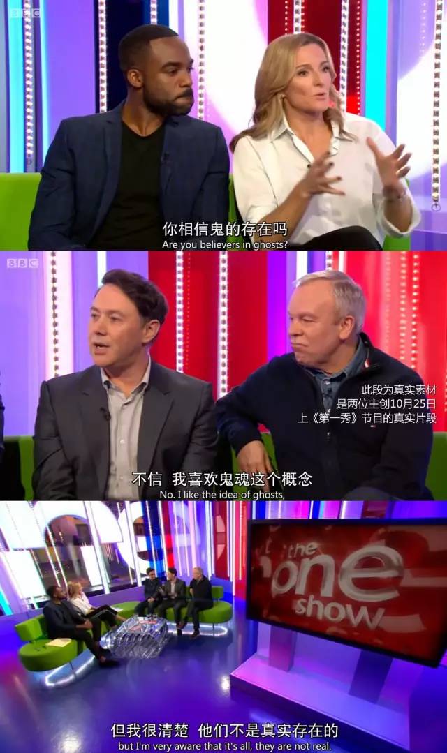 bbc到底是真是假,bbc骗访