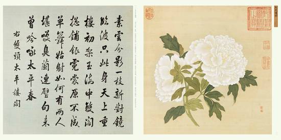 65幅过亿的书画作品大饱眼福,过亿中国字画