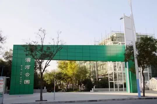 北京门头沟社区首届“半马”比赛开跑