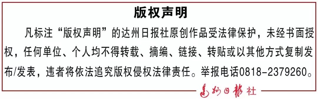 打击保健品乱象,整治乱象浙江重拳出击保健品市场