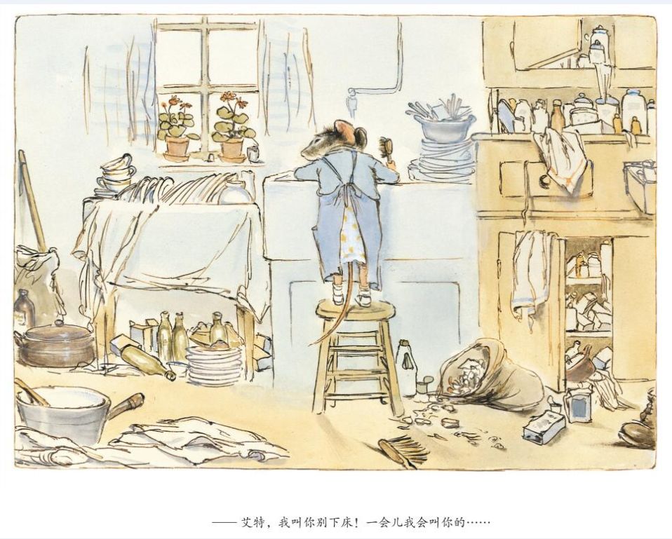 团｜《艾特熊和赛娜鼠》屡获国际大奖的温暖绘本+艺术儿童启蒙日历，爸爸陪娃的神器+用44只东北大白鹅，才攒出1床的鹅绒被