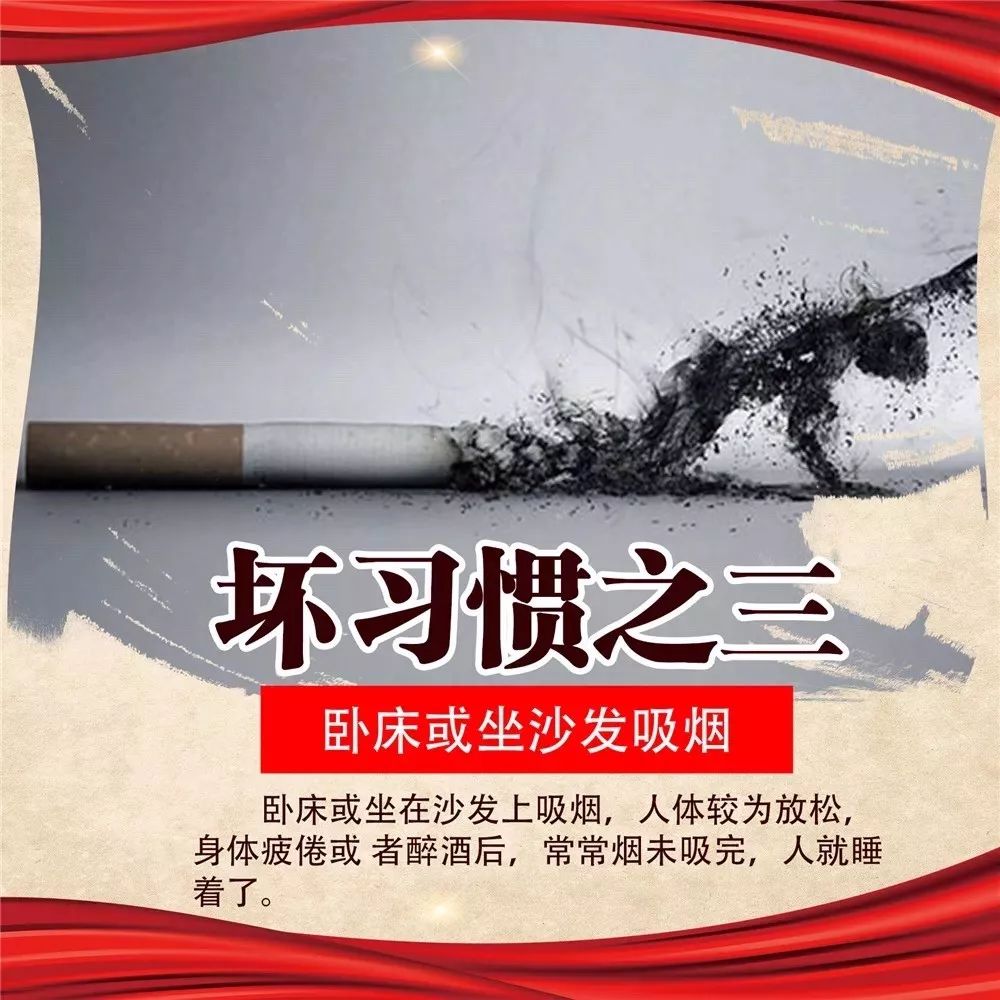 和坏习惯SayNo!保命版习惯改变手册,你值得收藏~