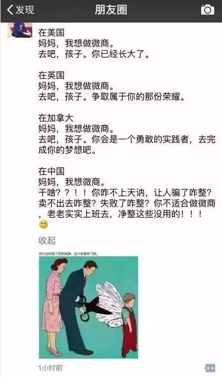 微商和代购最新规定,代购微商新政策