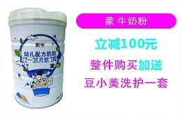 没错！这才是竹山宝妈们想要的圣诞礼物！不服来战！