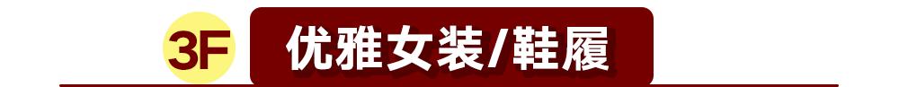 海信广场嘉年华399抵500,海信广场答谢会