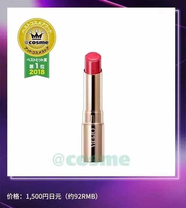 日本cosme大赏仪器,日本2018cosme大赏护肤品牌