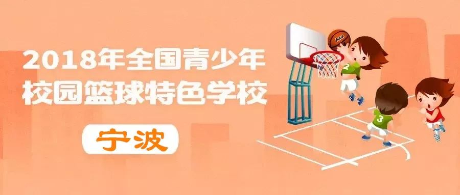 奉化高中学校排名前十名,奉化学校排名小学