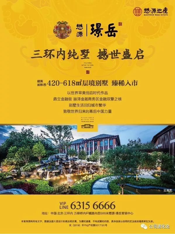 权健保健品真相怎样,百亿保健帝国权健的阴影