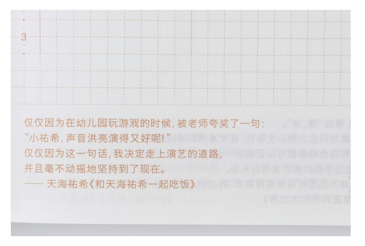 放心，这一定是2018年最后一篇种草指南了