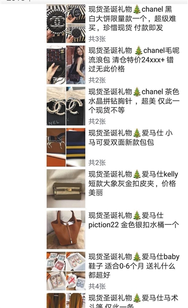 电商法以后代购怎么办,电商法收紧在即做电商看这里