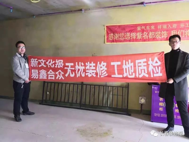 90㎡精装修仅3.98万本周结束抓紧预定啦