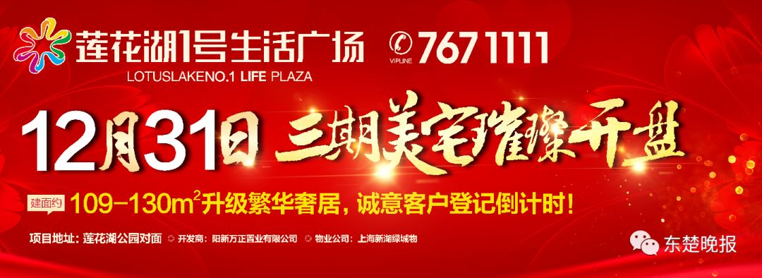 襄阳多个房地产项目违规,黄石开发商违规行为有哪些