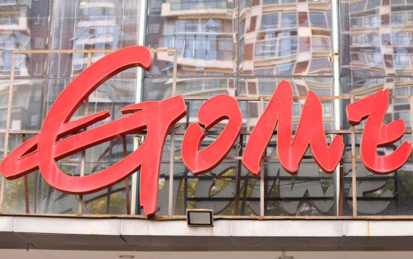 国美零售战略转型完成了吗,国美新零售计划