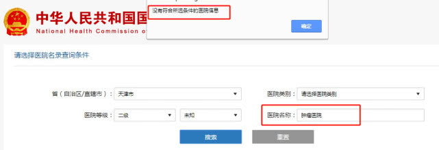 权健卫生巾销售视频,权健负离子磁卫生巾