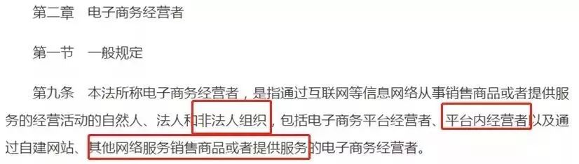 微商和代购最新规定,代购微商还需要再见吗