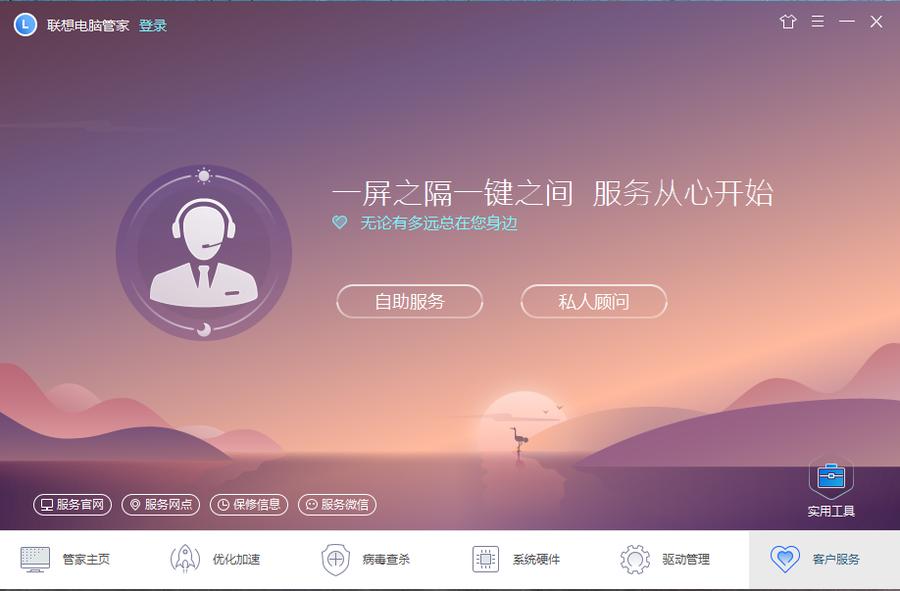 联想yogas730测评,联想yoga630评测