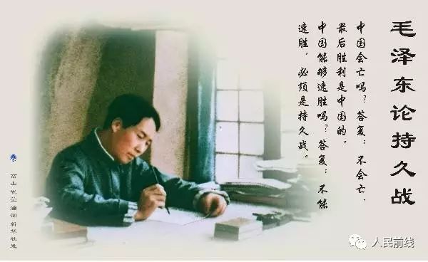 「缅怀」12.26毛主席诞辰纪念日
