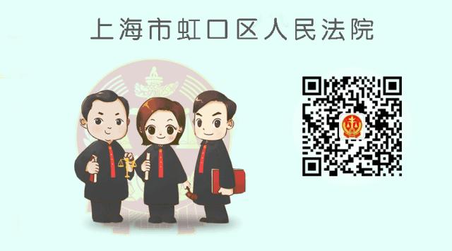 垄断虹口足球场国拍公司车牌代拍，*力暴**收取保护费，一恶势力团伙主犯领刑