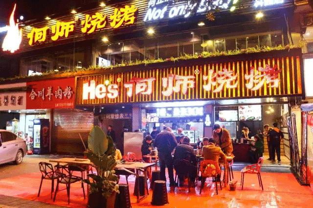 开到凌晨的烧烤店,开到凌晨2点的店厦门