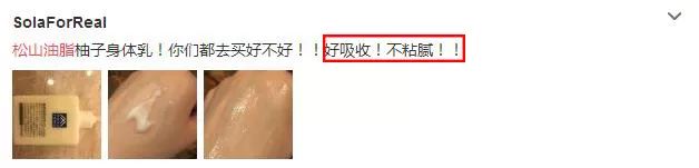 几乎零差评身体乳国货,身体乳0差评