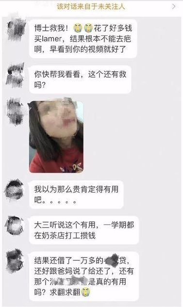 美妆爆雷事件,美妆圈最近新事件