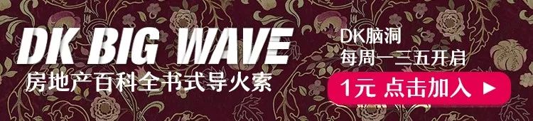 商住公寓产权到期,买的商住楼40年产权到期了怎么办