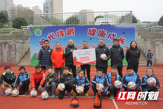 茵浪体育直播,湖南娄底茵浪体育