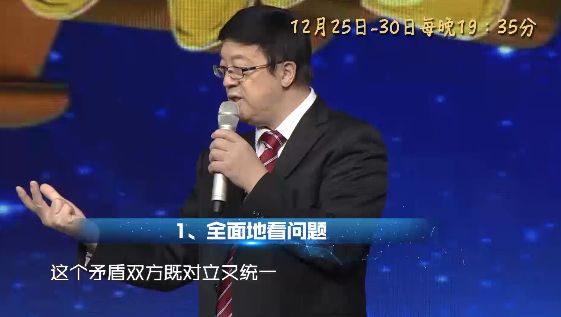 传统文化中的辩证思想是什么,传统文化中包含的智慧和哲理