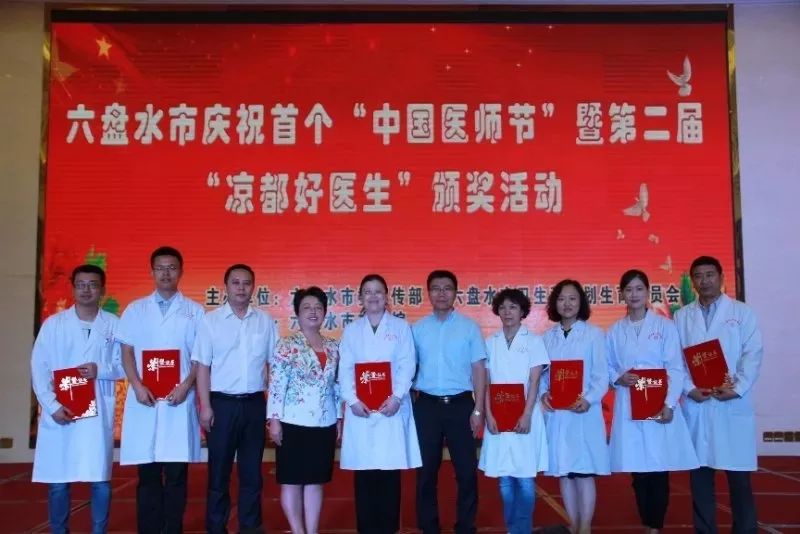 金州第一人民医院详情,金州区第一人民医院和金州县医院