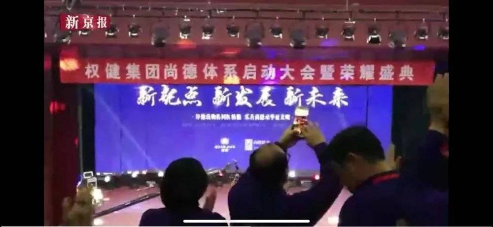 权健的绝对优势与信仰,权健球迷死忠