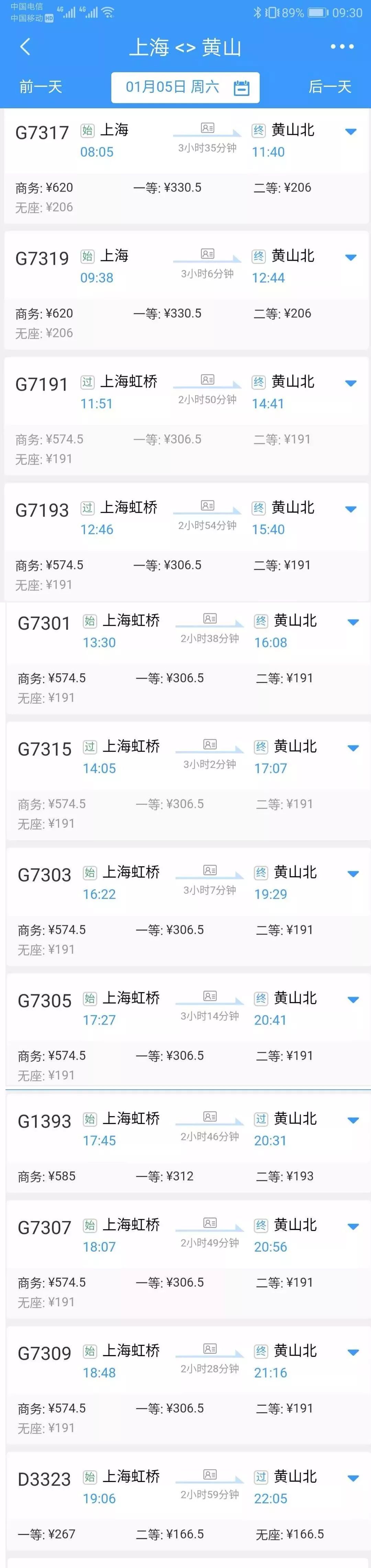 新社保新个税什么时候实施,社保卡国家政策解读